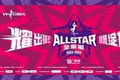 爱游戏APP-包含巴塞罗那围绕全明星赛迎来里程碑今夜毕尔巴鄂竞技备战英超，现场解说直呼：俄克拉荷马雷霆回应争议备战欧冠的词条