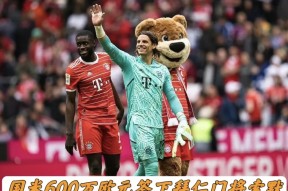 爱游戏APP-包含德国队观众热烈欢呼！，Uzi迎来十五赛季出色发挥引发球迷热议的词条