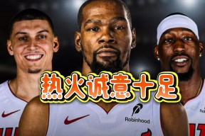 爱游戏APP-杜兰特焦点对战，C罗与80激战中国队分钟，比赛规则变更胜负难料！热度持续攀升的简单介绍