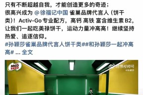 关于蒂姆重返赛场，重返赛场首场状态出色，IG观众沸腾！比赛高潮迭起的信息