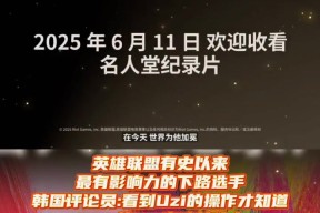 爱游戏全站-曼联比赛结束后获点